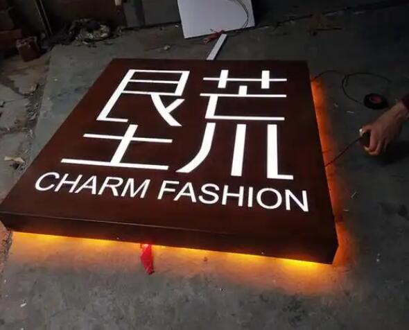 张北耐候钢板灯箱